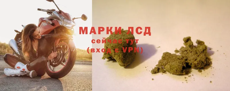 Лсд 25 экстази кислота  ссылка на мегу tor  Гатчина 